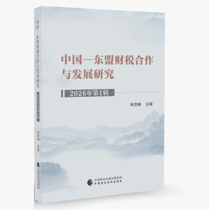 图书